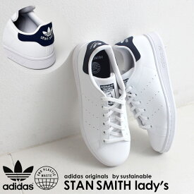 スタンスミス レディース スニーカー アディダス ホワイト オリーブ 白 靴 シューズ ローカット 合皮 オリジナルス ADIDAS ORIGINALS STAN SMITH J H68621