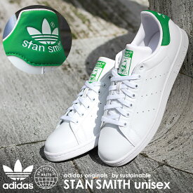 【マラソンセール開催！】 スタンスミス レディース メンズ スニーカー アディダス ホワイト グリーン 白 緑 靴 シューズ ローカット サステナブル オリジナルス ADIDAS ORIGINALS STAN SMITH FX5502