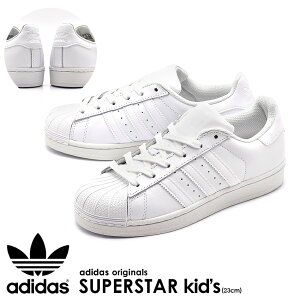 キッズスニーカー アディダス Superstarの人気商品 通販 価格比較 価格 Com