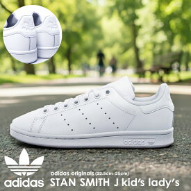 スタンスミス レディース キッズ アディダス スニーカー ホワイト 白 靴 シューズ 本革 レザー ローカット カジュアル シンプル ロゴ ブランド おでかけ 通学 通勤 おしゃれ ジュニア 子供 ADIDAS STAN SMITH J JP9712