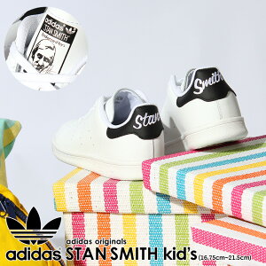 キッズ スニーカー 男の子 おしゃれの人気商品 通販 価格比較 価格 Com