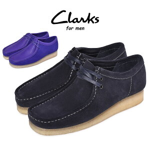 クラークス ブーツ メンズ メンズブーツの人気商品 通販 価格比較 価格 Com