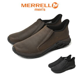メレル ジャングルモック 2.0 MERRELL JUNGLEMOC モックシューズ メンズ スムース レザー ブラック 黒 ブラウン シューズ 靴 スニーカー モックシューズ スリッポン