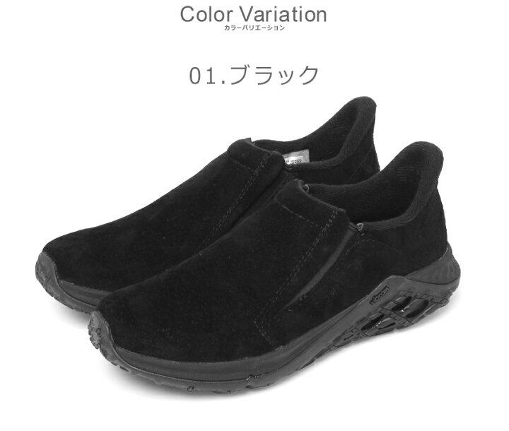 楽天市場】メレル ジャングルモック 2.0 MERRELL JUNGLEMOC モック  