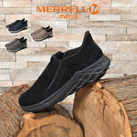 【マラソンセール開催！】 メレル ジャングルモック 2.0 MERRELL JUNGLEMOC メンズ モックシューズ ブラック 黒 ネイビー 紺 グレー ベージュ 靴 シューズ スニーカー スリッポン