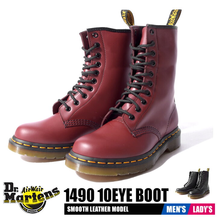 楽天市場 ドクターマーチン 10ホール ブーツ メンズ レディース 1490 靴 シューズ カジュアル レザー パンク ブーツ 女性 ブラック レッド 黒 赤 Dr Martens 10hole Boot R R くつコレ