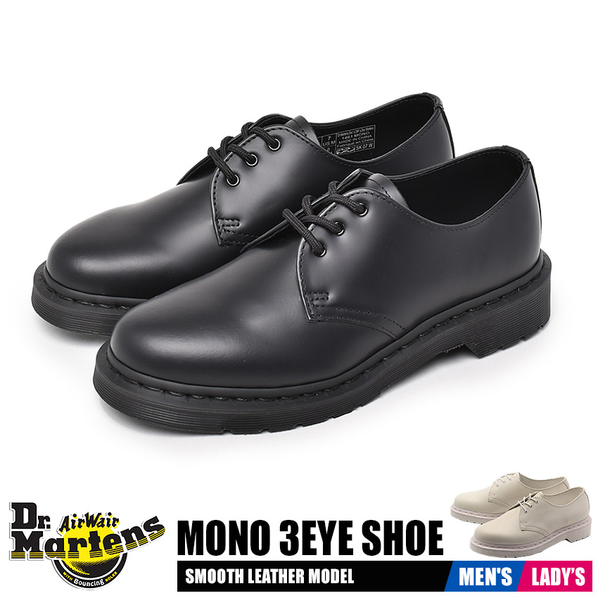 ドクターマーチン 激安通販 チェック Dr.Martens モノ 3ホール メンズ レディース 1461 ブラック ホワイト 黒 白 格安 プレーントゥ シューズ 本革 14346100 レザー 14345001 MONO SHOE 3-EYE 靴