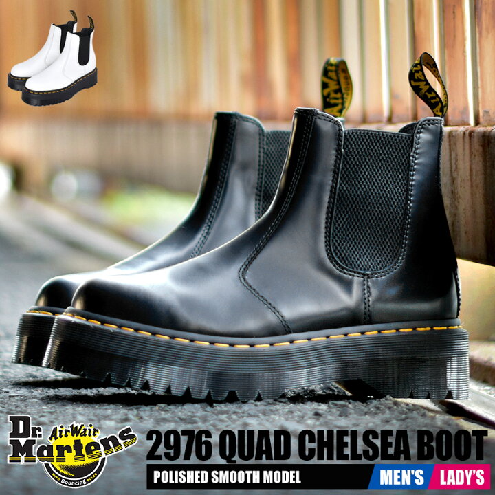 楽天市場 24h限定タイムセール ドクターマーチン サイドゴア チェルシー ブーツ レディース メンズ 2976 クアッド ブラック ホワイト 黒 白 靴 シューズ 厚底 カジュアル ロック バンド 定番 Dr Martens Quad くつコレ