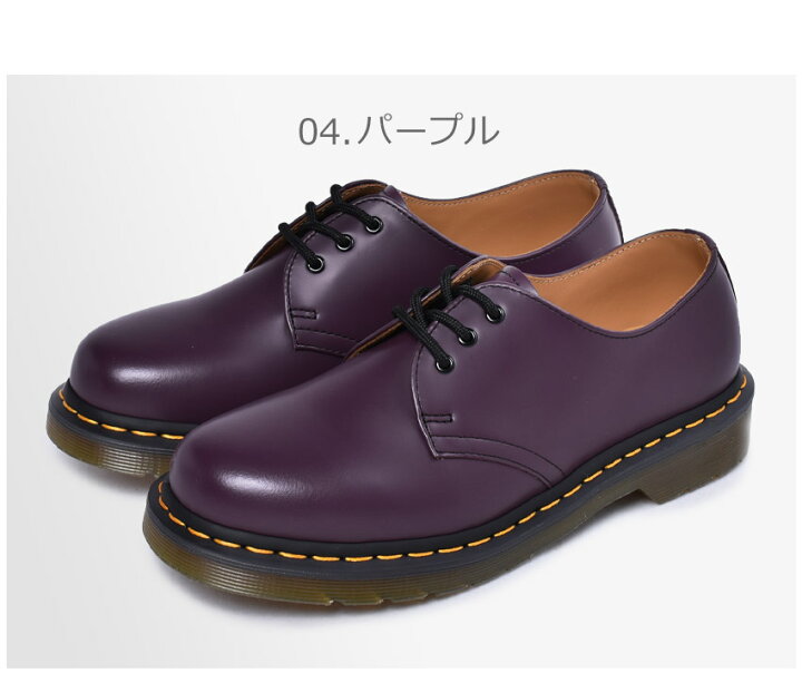 楽天市場】＼ポイント20倍／ドクターマーチン レディース メンズ 