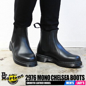 ドクターマーチン チェルシー ブーツ メンズの人気商品 通販 価格比較 価格 Com