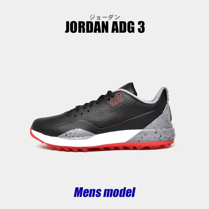楽天市場】ナイキ ゴルフシューズ メンズ JORDAN ADG 3 ブラック 黒 