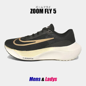 ナイキ ロードランニングシューズ レディース メンズ ズーム フライ 5 ブラック 黒 ゴールド 靴 シューズ ローカット スニーカー ロード ランニングシューズ ランニング トレーニング ジョギ
