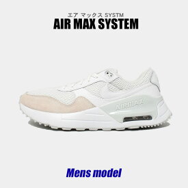 【アーリーサマーSALE開催！】 ナイキ エアマックス AIR MAX SYSTEM メンズ SYSTM ホワイト 白 シューズ ローカット ブランド シンプル カジュアル スポーツ スポーティー 靴 人気 おしゃれ 本革 レザー NIKE DM9537