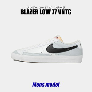 iCL Xj[J[ Y uU[ [ 77 Be[W zCg  ubN  C V[Y JWA Xg[g X|[c uh ^ [Jbg U[ {v NIKE BLAZER LOW 77 VNTG DZ348