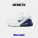 ナイキ エアマックス　メンズ AIR MAX 270 ホワイト 白 ブルー 青 シューズ ローカット ブランド シンプル カジュアル スポーツ スポーティー 靴 人気 おしゃれ NIKE FJ4230