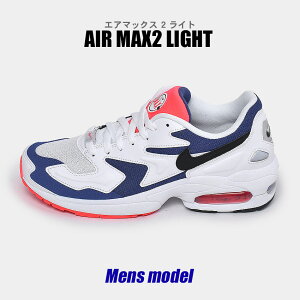 ナイキ スニーカー オレンジ メンズの人気商品 通販 価格比較 価格 Com