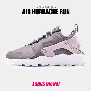 Air ナイキ Huarache レディーススニーカー レディーススニーカーの人気商品 通販 価格比較 価格 Com Air ナイキ Huarache レディーススニーカー レディーススニーカーの人気商品 通販 価格比較 価格 Com