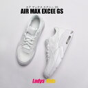 ＼SALE！クーポン配布／ ナイキ エアマックス エクシー スニーカー レディース キッズ ジュニア 子供 AIR MAX EXCEE GS ホワイト 白 男の子 女の子 子ども 靴 ホワイトスニーカー シューズ ローカット ブランドシンプル スポーツ トレーニング ジム 運動 通勤 通学