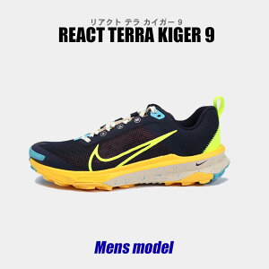 \SALE!クーポン配布/ ナイキ スニーカー メンズ リアクト テラ カイガー 9 ブラック 黒 イエロー ブルー 靴 シューズ スニーカー カジュアル ローカット ランニング ウォーキング レースア