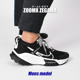 ナイキ ランニングシューズ メンズ ズームX ゼガマ ブラック 黒 ホワイト 白 靴 シューズ ローカット 人気 定番 おしゃれ スポーツ ジョギング ランニング トレーニング 快適 クッション性 グリップ性 NIKE ZOOMX ZEGAMA DH0623