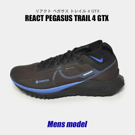 ナイキ ランニングシューズ メンズ リアクト ペガサス トレイル 4 GTX ブラウン 茶 ブルー 青 靴 シューズ ゴアテックス GORE-TEX トレーニング 防水 シューレース ローカット ブランド カジュアル シンプル NIKE REACT PEGASUS