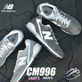 【マラソンセール開催！】 ニューバランス 996 スニーカー レディース メンズ NEW BALANCE CM996 靴 シューズ ローカット レザー スエード 本革 ネイビー グレー NB CM996CA2 CM996CB2 CM996CD2