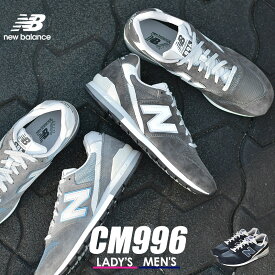 【＼祝／9周年SALE開催！】 ニューバランス 996 スニーカー レディース メンズ NEW BALANCE CM996 靴 シューズ ローカット レザー スエード 本革 ネイビー グレー NB CM996CA2 CM996CB2 CM996CD2