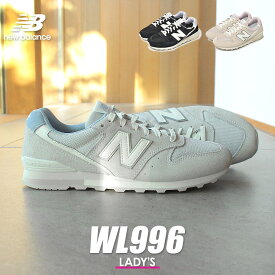 ニューバランス 996 スニーカー レディース WL996 ブラック 黒 ベージュ 靴 シューズ ローカット グレー NEW BALANCE WL996CP2 WL996CT2 NB