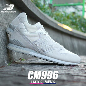 ニューバランス 996 スニーカー メンズ レディース CM996 ホワイト 白 靴 シューズ ローカット NEW BALANCE CM996TA2