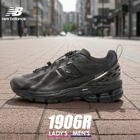 ニューバランス スニーカー レディース メンズ 1906R ブラック 黒 シューズ 靴 スポーティ カジュアル シンプル ブランド ロゴ ローカット 人気 通勤 通学 学生 おでかけ タウンユース 履きやすい 歩きやすい オシャレ NEW BALANCE