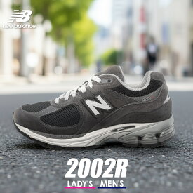 ニューバランス スニーカー レディース メンズ 2002R ブラック 黒 シューズ 靴 スポーティ カジュアル シンプル ブランド ロゴ ローカット 人気 通勤 通学 学生 おでかけ タウンユース 履きやすい 歩きやすい オシャレ NEW BALANCE U2002RA