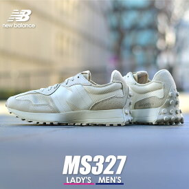 【ポイント20倍対象品】new balance 327 スニーカー レディース メンズ ベージュ ホワイト 白 靴 シューズ ローカット ブランド シンプルカジュアル ロゴ 定番 人気 通学 学生 ニューバランス MS327SJ