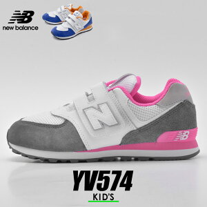 ニューバランス スニーカー キッズ 17cmの人気商品 通販 価格比較 価格 Com ニューバランス スニーカー キッズ 17cmの人気商品 通販 価格比較 価格 Com