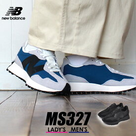 new balance 327 ニューバランス スニーカー レディース メンズ MS327 ブラック グレー ネイビー 黒 靴 シューズ ローカット オールブラック レザー 本革 カジュアル 定番 通勤 通学 ストリート NB