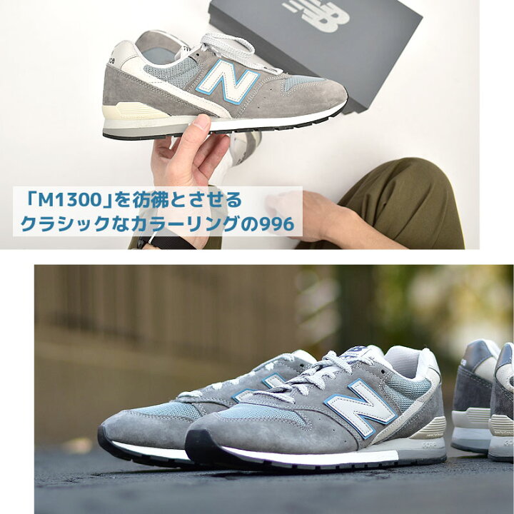 楽天市場】ニューバランス 996 スニーカー レディース メンズ new  