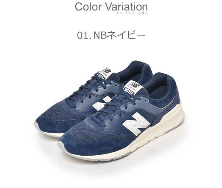 楽天市場】＼SALE☆クーポンも配布／ ニューバランス 997 スニーカー 