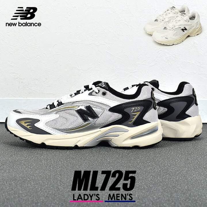 楽天市場】new balance 725 ニューバランス スニーカー レディース 
