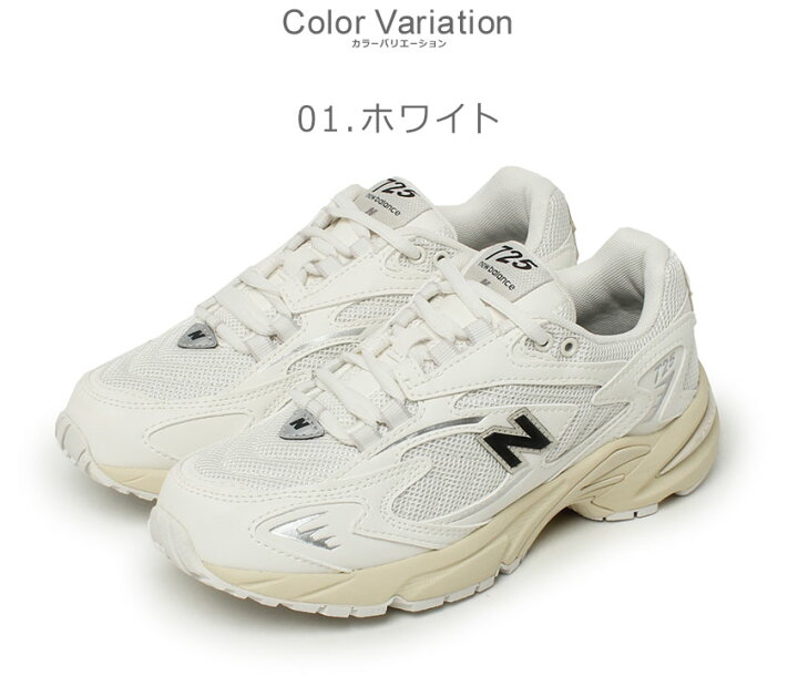 楽天市場】new balance 725 ニューバランス スニーカー レディース 