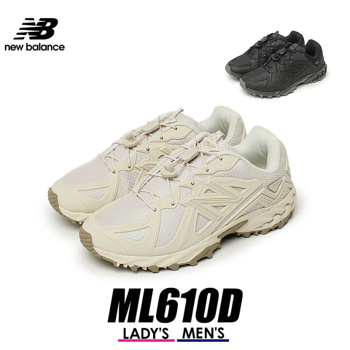 楽天市場】＼SALE☆クーポンも配布／ new balance ML610D 