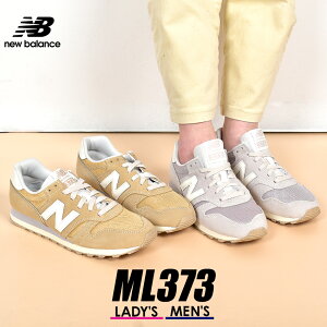 j[oX 373 Xj[J[ fB[X Y O[ x[W C V[Y [Jbg y JWA ^E[X  lC ʋ ʊw XG[h XEF[h new balance ML373 ML373QM2 ML373Q