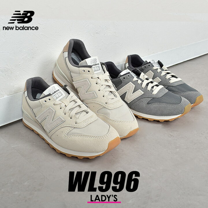 楽天市場】＼3/20限定SALE／ ニューバランス 996 スニーカー 
