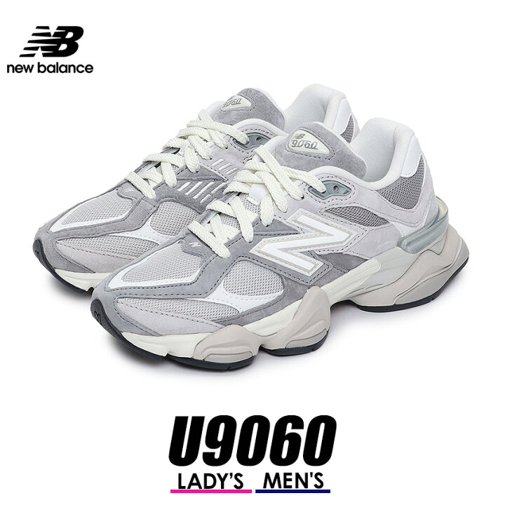 楽天市場】new balance U9060 ニューバランス スニーカー レディース 