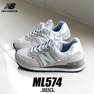 �j���[�o�����X 574 �X�j�[�J�[ �����Y ML574 �O���[ �C �V���[�Y �J�W���A�� ��� �ʋ� �ʊw new balance