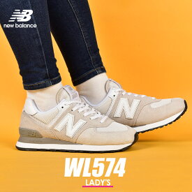 ニューバランス 574 スニーカー レディース NEW BALANCE WL574 グレー ローカット シューズ レザー スウェード WL574EVW NB WL574EVW