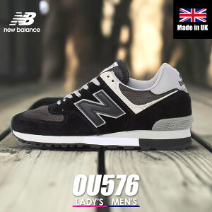 j[oX 576 Xj[J[ fB[X Y COh ubN  C V[Y [Jbg XEF[h U[ {v CYD CMX new balance MADE in UK OU576