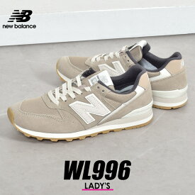 ニューバランス 996 スニーカー レディース WL996 ブラウン 靴 シューズ ローカット スエード スウェード カジュアル ベージュ new balance WL996DD2