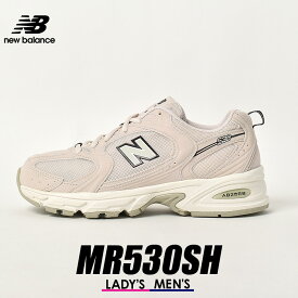 ニューバランス 530 スニーカー メンズ MR530SH new balance ベージュ シューズ カジュアル ローカット 定番 人気 通学 おでかけ タウンユース 学生 靴 オシャレ