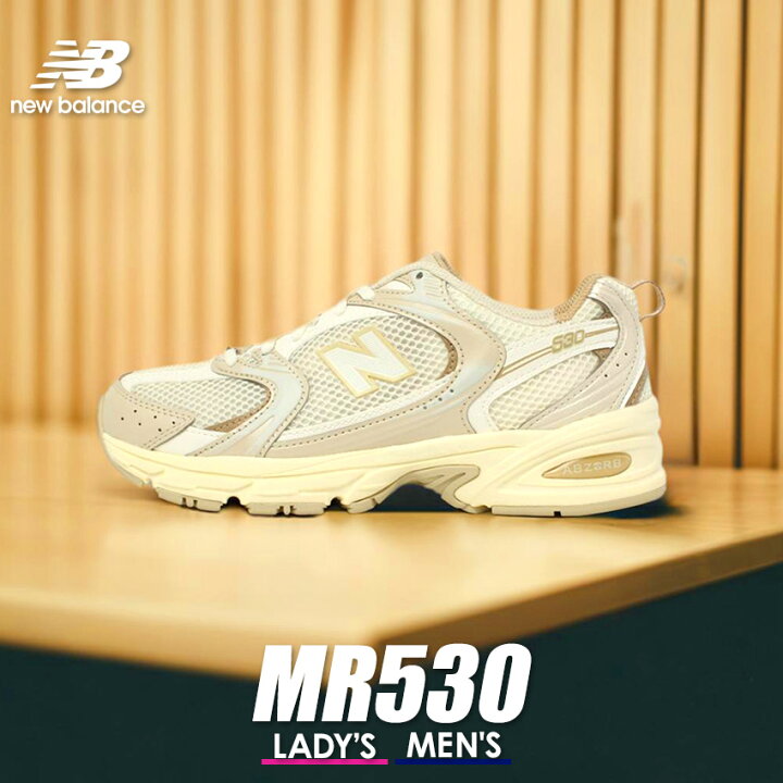 楽天市場】new balance MR530 ニューバランス 530 スニーカー  