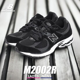 new balance M2002R ニューバランス スニーカー レディース メンズ ブラック 黒 シューズ 靴 M2002RBK