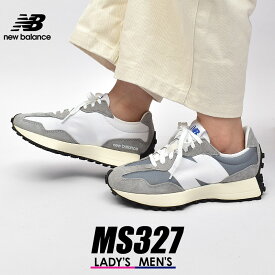 new balance 327 ニューバランス スニーカー レディース メンズ MS327 グレー 靴 シューズ ローカット スポーツ カジュアル ロゴ オフィス 定番 人気 通勤 通学 学生 部活 運動 おしゃれ ブランド シンプル NB 大きいサイズ